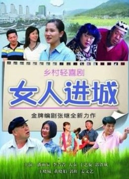 芋圆呀呀导演剪辑版(双链) [44v 4.5G]